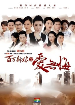 崽崽儿 &#8211; 纯欲仙女系~这么大能不能满足你[12V/7.63GB]